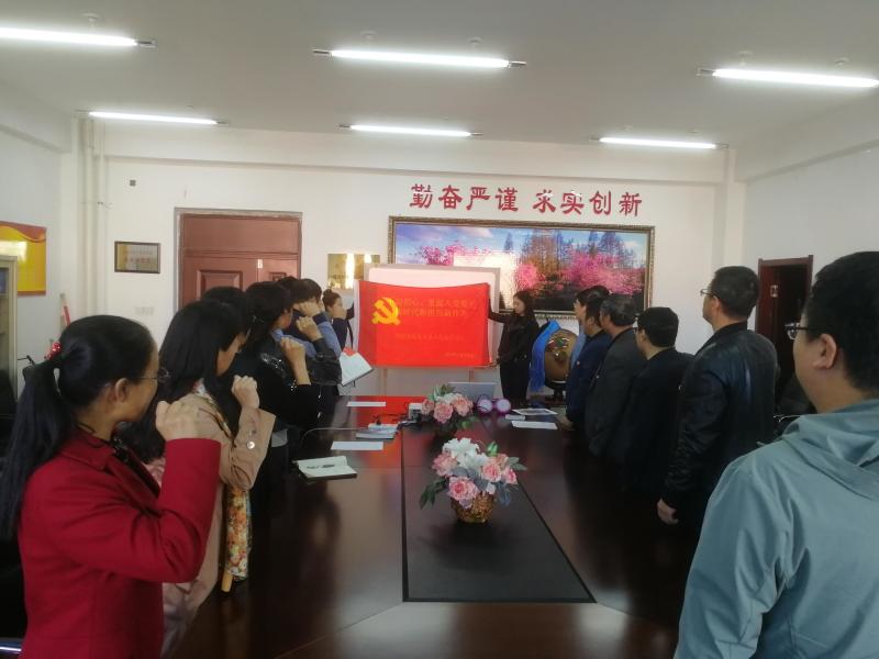 物理与电子信息学院召开喜迎国庆——重温入党誓词、歌唱祖国主题党日活动