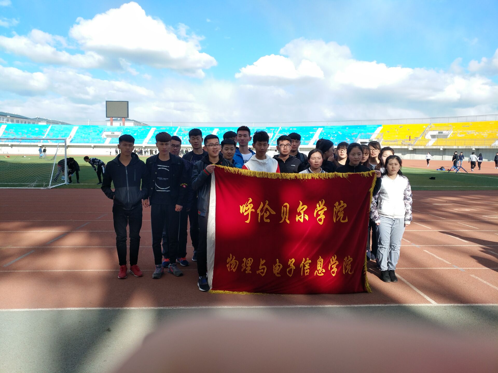 物电学院运动会运动员选拔简讯